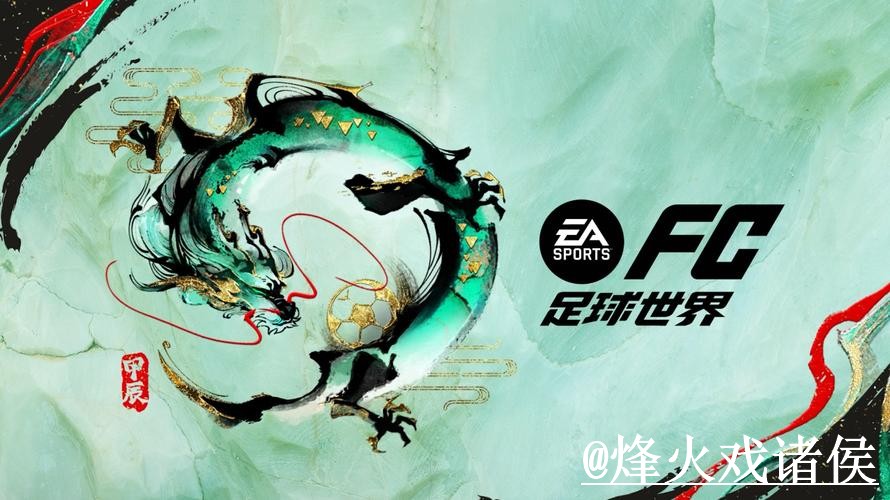 美加墨世界杯买球网站玩法解析，常见问题和地址变化怎么看