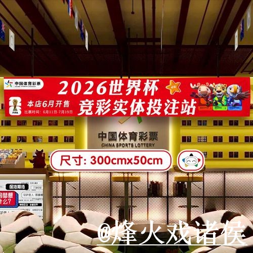 2026世界杯下注入口使用指南，使用体验和备用入口参考
