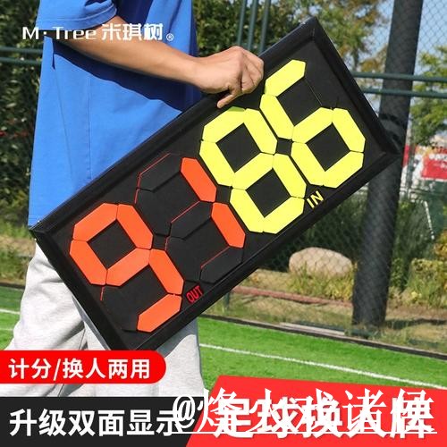 美加墨世界杯赛果查询备用入口整理，查询体验和比分推送说明