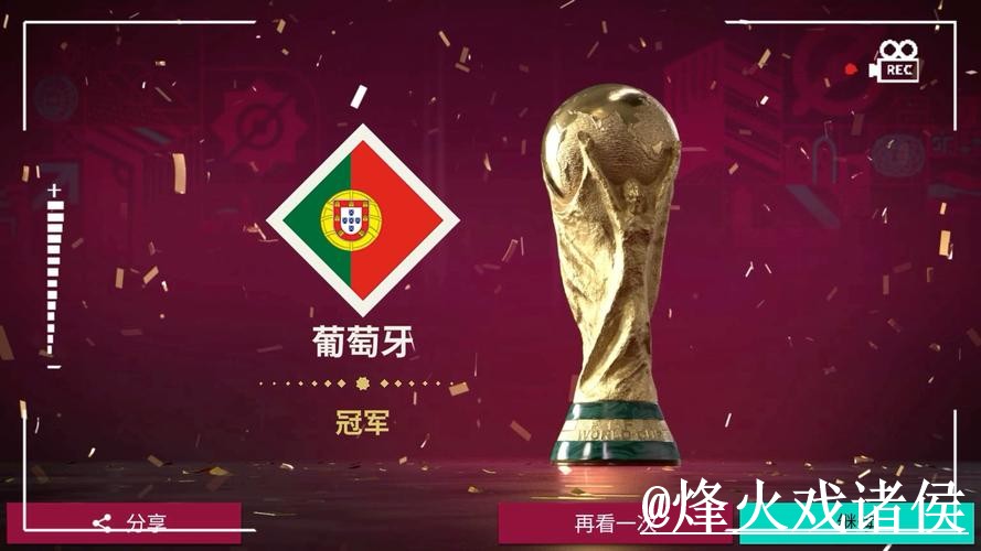 世界杯官网网址玩法解析，打不开问题和地址变化怎么看