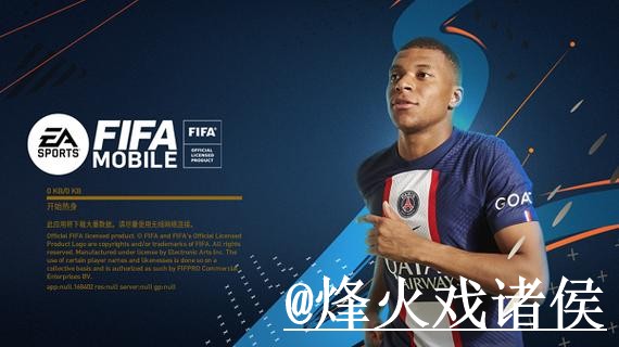 美加墨世界杯专家预测APP和网页版对比，参考方法参考